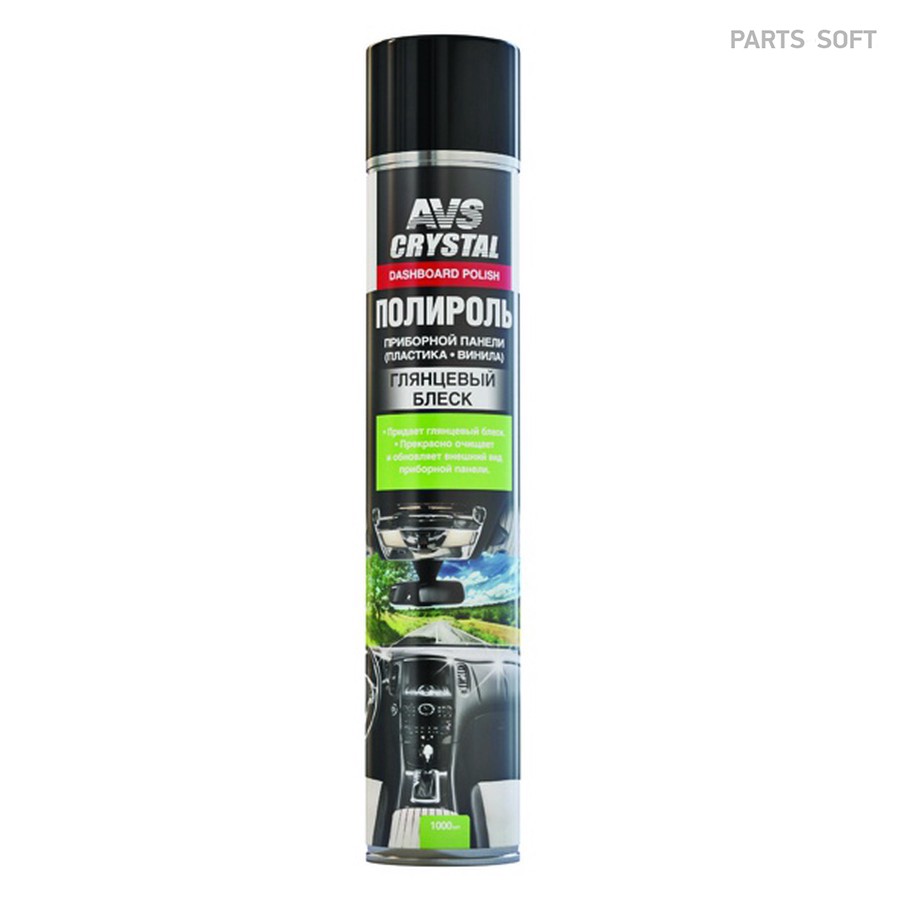 Полироль панели "AVS" AVK-094 (1 л) (аэрозоль) (глянцевая) - AVS None None